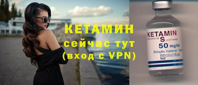 КЕТАМИН VHQ  Белый 