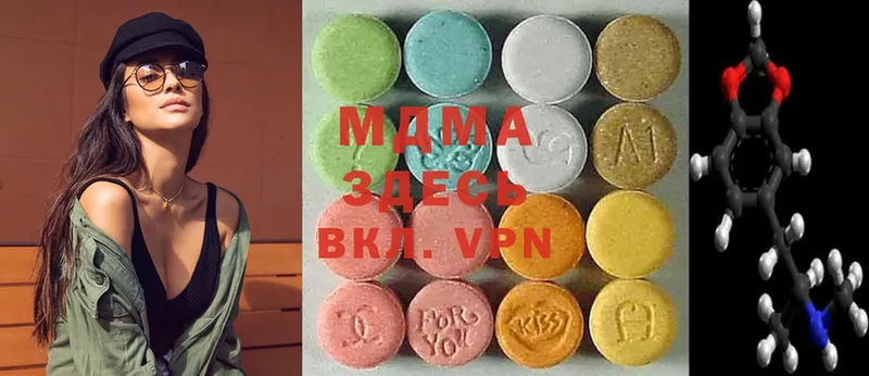 купить наркоту  Белый  MDMA молли 