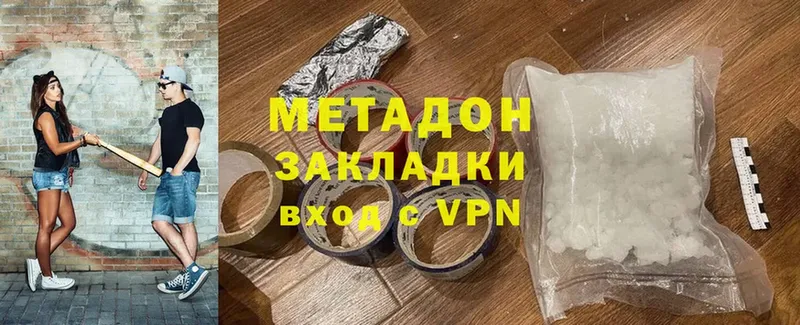 Метадон VHQ  что такое   Белый 